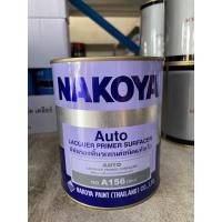 ราคา สีพ่นรองพื้นรถยนต์ (ชนิดแห้งเร็ว) ยี่ห้อ NAKOYA กระป๋องเล็ก (25056525860)