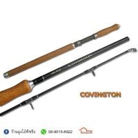 ราคา คัน Arcadia Covington (3981819469)