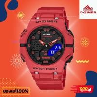 ราคา นาฬิกาผู้ชาย D-ZINER 2ระบบ กันน้ำ30M ไฟLED ของแท้100% พร้อมกล่อง (28052961451)