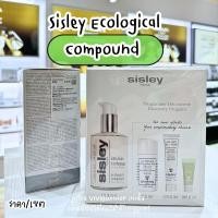ราคา สูตรใหม่ Sisley Ecological Compound Advanced Formula 125 ML ป้ายคิงแท้ ผลิตปี 2023 จาก King Power[VIVIBOXSHOP] (12885785029)