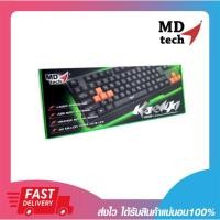 ราคา คีย์บอร์ดคอมพิวเตอร์ MD-TECH KEYBOARD KB-333 ภาษา EN/TH รับประกัน 6 เดือน (10088655024)