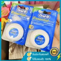 ราคา [ พร้อมส่ง ] ไหมขัดฟัน Oral B 50 เมตร กลิ่นมิ้นท์ ของแท้ (23978193898)