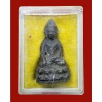 ราคา พระกริ่งถามวโร หลวงพ่อด่วน วัดบางนอน จ.ระนอง รุ่นแรก ปีพ.ศ. 2531 เนื้อระฆัง ใต้ฐานมีรอยจารและหมายเลข 9 สวยสภาพเดิมๆ จำนว (42856469631)