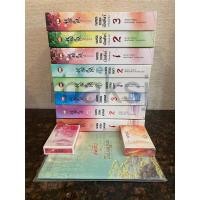 ราคา นิยาย เฉียนลู่ ปกแข็ง เพชรยอดคทา เพชรยอดขุนพล เพชรยอดบัลลังก์ Boxset ปกอ่อน โฉมงามบรรณาการ ชุดเพชรรุ่นแม่ ห้องสมุด (22120679089)