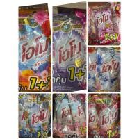 ราคา ซักผ้าโอโม พลัส (Omo Plus) ทั้งชนิดผงและชนิดน้ำสูตรเข้มข้น (42928160119)
