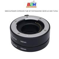 ราคา MEIKE AUTOMATIC EXTENSION TUBE SET FOR PANASONIC MICRO 4/3 (MK-P-AF3A) (11923246493)