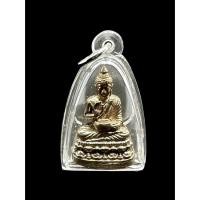 ราคา พระกริ่ง หลวงพ่อโคนสมอมหาลาภ วัดนาคกลาง (20668182507)