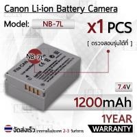ราคา แบตเตอรี่กล้อง NB-7L แบตเตอรี่ Canon PowerShot G10 G11 G12 SX30IS Digital Cameras (43514288451)