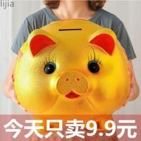ราคา มีเพียงธนบัตรและเหรียญเท่านั้นที่สามารถประหยัดเงินเข้าและออกจากกระปุกออมสินได้ กระปุกออมสินหมูทองผู (47006442739)