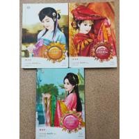 ราคา แผนปลอมตัวป่วนใจ,แผนพิชิตสามี,แผนสาวงามลวงรัก ชุดภารกิจแผลงรัก -หยางกวงฉิง,หยางกวงฉิง,หยางกวงฉิงจื่ (5777932632)
