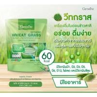 ราคา [ส่งฟรี] อาหารเสริม เครื่องดื่มใบอ่อนข้าวสาลี กิฟฟารีน วีทกราส Giffarine Wheat Grass ต้นข้าวสาลีอ่อน ดีท๊อกซ์ลำไส้ (12005785519)