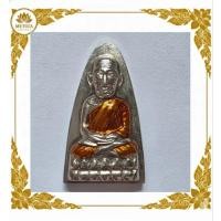ราคา หลวงปู่ทวด หลังหนังสือใหญ่ พิมพ์ตัว ท ย้อนยุค รุ่นนิรันตราย วัดทรายขาว อ.โคกโพธิ์ จ.ปัตตานี ปี พ.ศ. 2558 (49212822782)