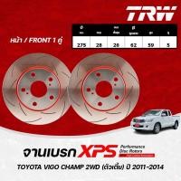 ราคา TRW XPS จานเบรกหน้า TOYOTA VIGO CHAMP 2WD (ตัวเตี้ย) ปี 2011-2014 จานเบรกรถญี่ปุ่น (1คู่) (41067153129)