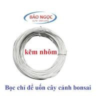 ราคา ลวดอลูมิเนียม 10 เมตร พันต้นไม้บอนไซ ลวดอลูมิเนียมห่อใช้ดัดต้นบอนไซ (47804864638)