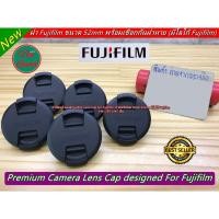 ราคา ฝาปิดหน้าเลนส์ FujiFilm XA2 XA3 XA5 XA10 XE2 XE3 XT20 XT10 XT30 XT100 XT200 ขนาด 43mm และ 77mm (9075677859)