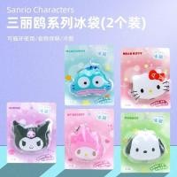 ราคา ถุงน้ําแข็ง Sanrio HelloKitty ของแท้ ถุงน้ําแข็ง ไปรษณีย์ HelloKitty kuromi melody hangyodon (28369822848)