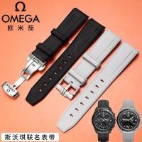 ราคา สายนาฬิกา Omega Swatch Co-Branded Original Silicone Planet Series Planet Moon Mercury ผู้ชายผู้หญิงสร้อยข้อมือ (46612155825)