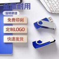 ราคา 金属旋转夹子u盘3热销 2G【现货】 投标优盘16G免费激光64G แฟลชไดรฟ์ USB แบบคลิปหมุนโลหะ 3 รุ่นขายดี 2G [มีสินค้าในสต็อก] แฟลชไดรฟ์ USB สำหรับการประมูล 16G พร้อมบริการสลักเลเซอร์ฟรี 64G (56510294018)