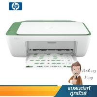 ราคา HP Deskjet INK Advantage 2337 รุ่น DJK-2337 AIO (19600) (9503050708)