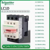 ราคา Schneider LC1D09 LC1D12 LC1D18 LC1D25 LC1D32 LC1D38 LC1D40ชไนเดอACคอนแทค (24519662221)