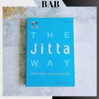 ราคา ✅พร้อมส่ง✅ THE Jitta WAY วิถีจิตตะเพื่อการลงทุนเน้นคุณค่า **หายาก** ⚡️ หนังสือหุ้น หนังสือลงทุน ⚡️ (18588668535)