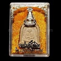 ราคา พระผงพิมพ์ซุ้มระฆัง สมเด็จพุฒาจารย์โต พรหมรังษ๊ รุ่นอนุสรณ์ซื้อที่ดิน วัดระฆังโฆสิตาราม ปี 2554 พร้อมกล่องเดิม (44560808067)