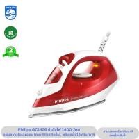 ราคา Philips เตารีดไอน้ำ รุ่น GC1426/40 (26269058992)