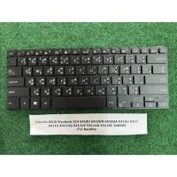 ราคา Keyboard Notebook ASUS Vivobook S14 S410U S410UN S410UA X410U X411 X411U X411UQ X411UV X411UA X411SC S4000U มีไฟ Backlit (24193879581)