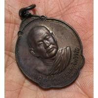 ราคา พระเหรียญหลวงพ่อสมชาย วัดเขาสุกิม ปี2533 ฝังลูกนิมิตรวัดช้างข้าม จ.จันทบุรี รับประกันพระแท้ 100% (18076544976)