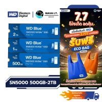 ราคา (มีส่งด่วน) WD SSD M.2 NVMe WD BLUE SN5000 500GB/1TB/2TB GEN 4.0 (40001131389)