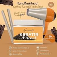 ราคา เคราตินชาโคลทำให้ผมเงางามสวย (5179348478)