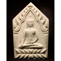 ราคา ิเปิดพระขุนแผนหลวงปู่หมุน ฐิตสีโล วัดบ้านจาน รุ่น เสาร์ 5 บูชาครู ปี2543 วงการนิยมรับประกันพระแท้ สุดปัง ยินดีด้วย (21490403102)
