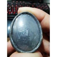 ราคา ขายเบี้ยแก้หลวงปู่เจือ (4543715374)