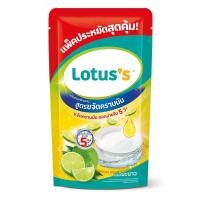 ราคา [สินค้าส่งด่วน] โลตัสผลิตภัณฑ์น้ำยาล้างจาน 750 มล. (53612492259)