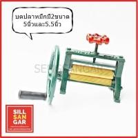 ราคา เครื่องรีดปลาหมึกมือหมุน 5, 5.5นิ้ว เหล็กหล่อและทองเหลืองอย่างดี (5877830512)