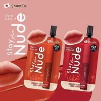 ราคา Smooto Stay More Nude Velvet Lip สมูทโตะ สเตย์ มอร์ นู้ด เวลเวท ลิป 2 กรัม (47659571370)