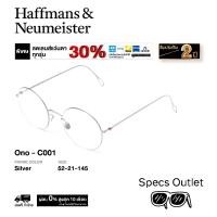 ราคา Haffmans & Neumeister กรอบแว่นสายตา รุ่น Ono (26242402002)