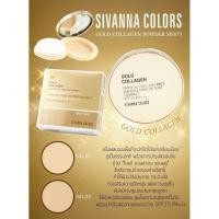 ราคา SIVANNA COLORS Powder Gold Collagen – HF675(ซีเวนน่า คัลเลอร์ส พาวเดอร์ โกลด์ คอลลาเจน) (20928743854)