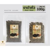 ราคา งาดำคั่วบด คั่วเม็ด ออร์แกนิค แบบถุง100กรัม (4626395196)