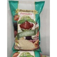 ราคา ข้าวหอมสกล ตราชมพู่หยก 5kg.ข้าวสารราคาถูก (18065920154)