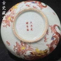 ราคา เครื่องลายครามเก่า ชิงกวงซู พาสเทลมงคลเมฆมังกรรูปแบบการจัดเก็บโถฝาโถสินค้าเก่าคอลเลกชันจีนสก์ท็อปเครื่องประดับเซรามิก5.9โวลต์ (44382182684)