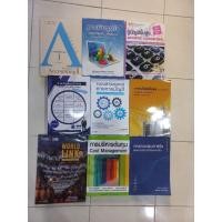ราคา หนังสือ บัญชี ชั้นกลาง การเงิน ชั้นสูง ต้นทุน ควบคุมภายใน ภาษี สารสนเทศการบัญชี (44026459146)