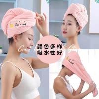 ราคา แกมมากิ ปุ่มแชมพูผ้าขนหนู / หมวกหมี / หมวกริบบิ้นนําเข้าไมโครไฟเบอร์ผมแห้งผ้าขนหนูหัวผ้าขนหนูแห้งเร็วผมหัวผ้าขนหนู (28787931480)