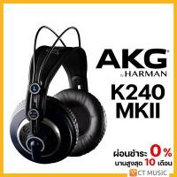 ราคา AKG K240 MKII Professional studio headphones (22836573571)