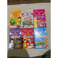 ราคา เรียนรู้ภาษา ตื่นตาวัฒนธรรม ก้าวล้ำในอาเซียน ชุด ภาษาอาเซียน (29587282975)