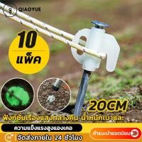 ราคา หมุดยึดเต็นท์ที่จับกสะท้อนแสง ขนาด 25cm หมุดปักพื้น ยึดเต็นท์ อุปรกรณ์ตั้งเต็นท์ อุปกรณ์ตั้งแคมป์ Tent peg (12375945883)