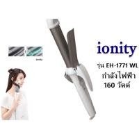 ราคา ที่ม้วนผม PANASONIC รุ่น EH-1771WL (8250421843)