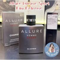 ราคา พร้อมส่งCHANEL ALLURE Homme Sport Eau Extrême Spray (แท้ ป้ายคิง/ป้ายห้าง) (25408658028)