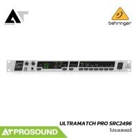 ราคา BEHRINGER ULTRAMATCH PRO SRC2496 A/D-D/A Sample Rate Converter 24-bit 96kHz AT Prosound (48612953178)