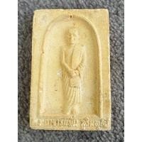 ราคา พระเนื้อผงหลวงปู่มั่นภูริทัตโต พระบ้านๆราคาแบ่งปัน (27315685527)